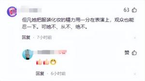 17岁杨幂被49岁成龙搂在怀里，举止亲密，网友：整没整容一目了然