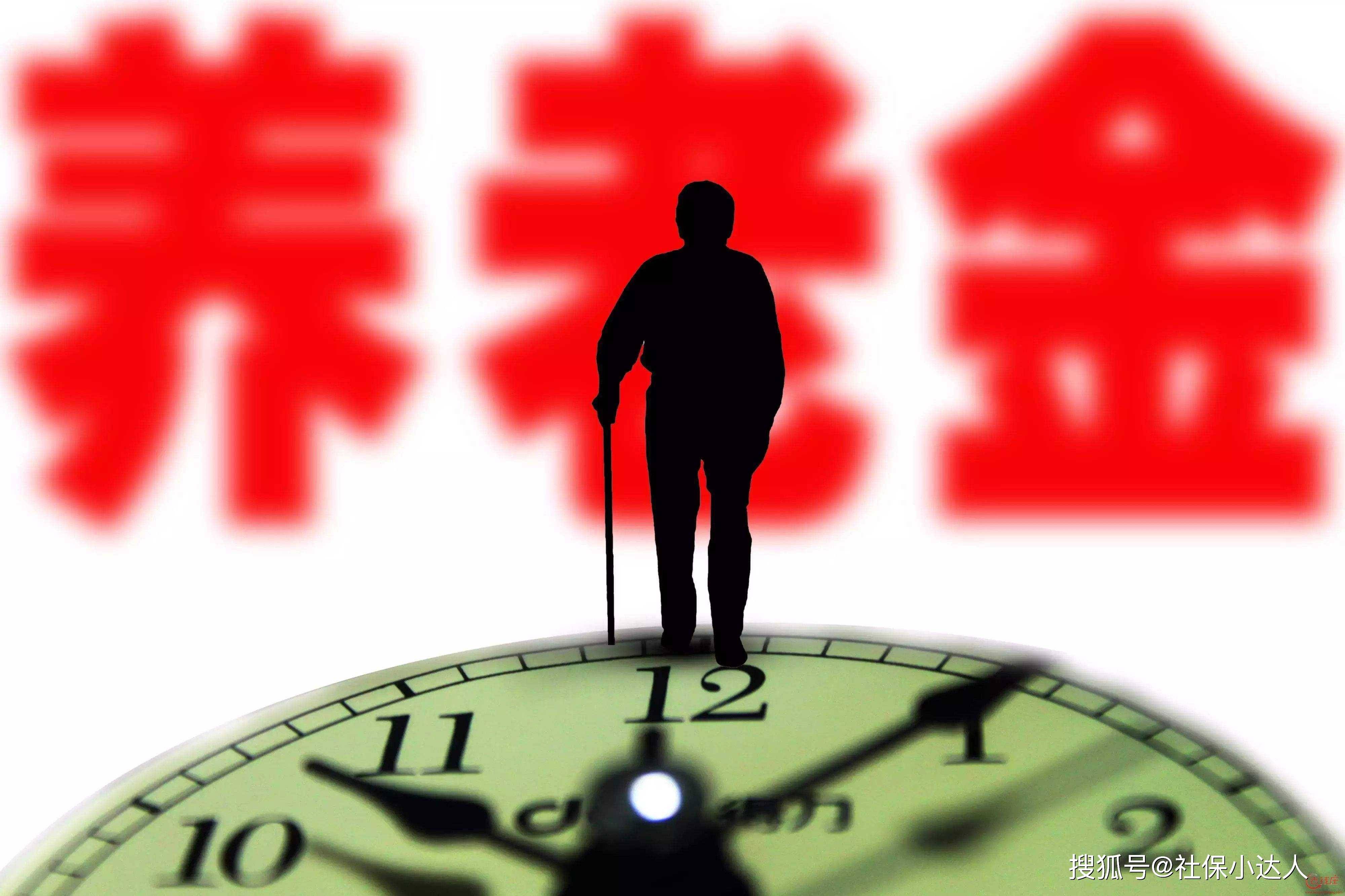 5月底前，2024年养老金调整通知会公布吗？70岁老人能多涨钱吗？