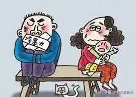 2019年遭遇家庭冷暴力怎么办 如何离婚